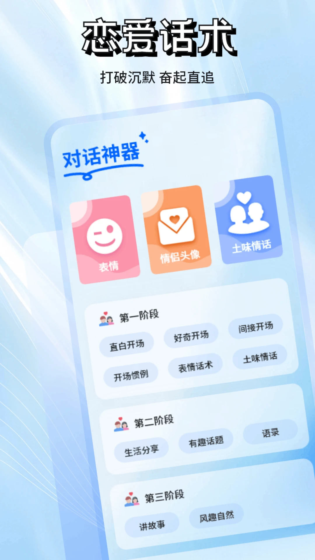 Ǣ̸���찲׿���ֻ���v1.3 ��Ѱ��ͼ3