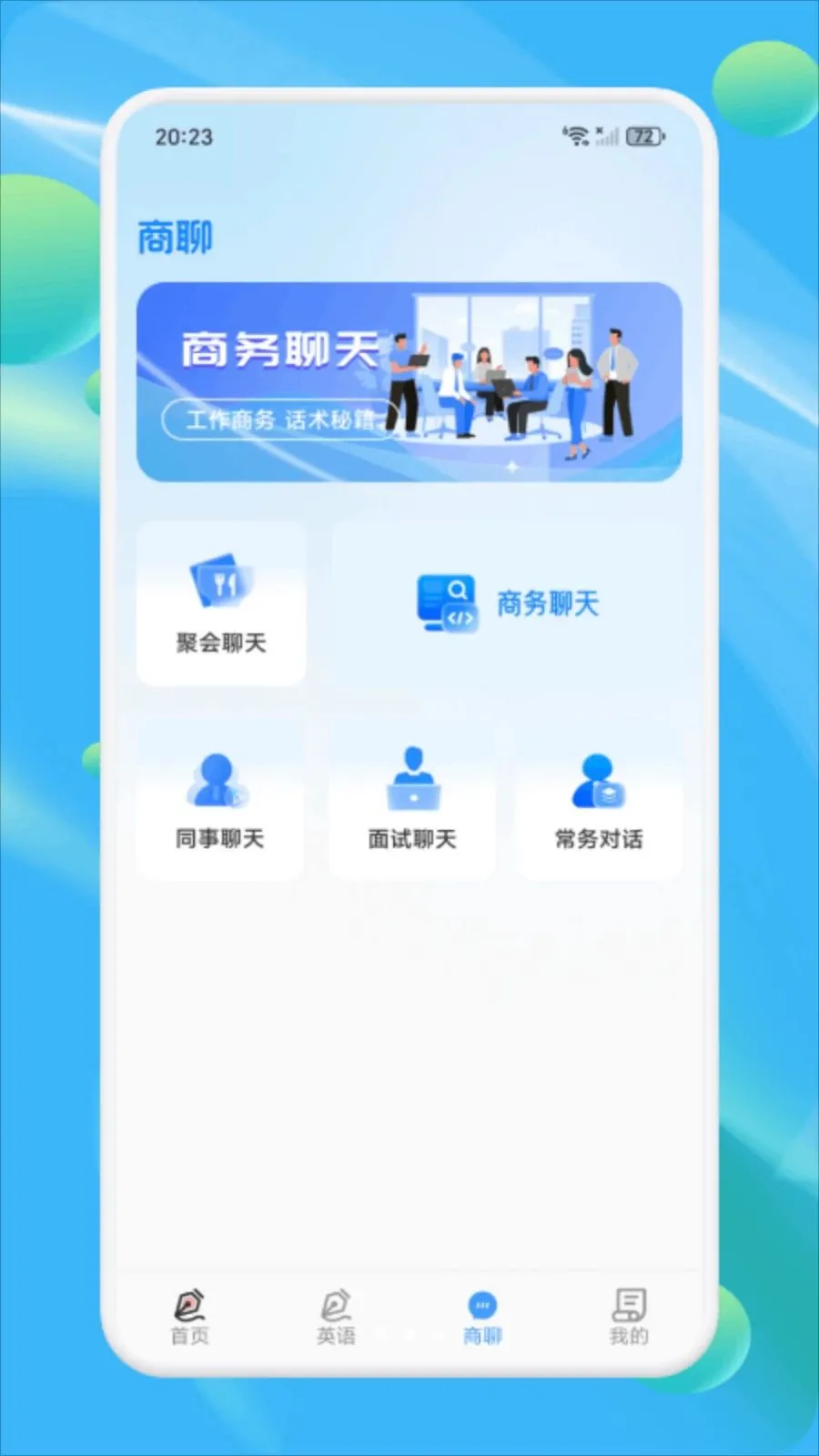 Ǣ̸���찲׿���ֻ���v1.3 ��Ѱ��ͼ2