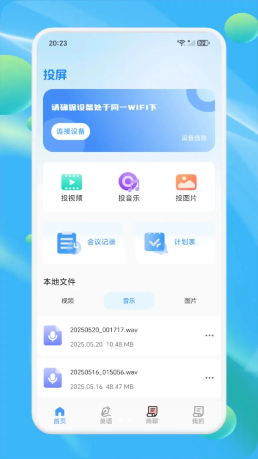 Ǣ̸���찲׿���ֻ���v1.3 ��Ѱ��ͼ0
