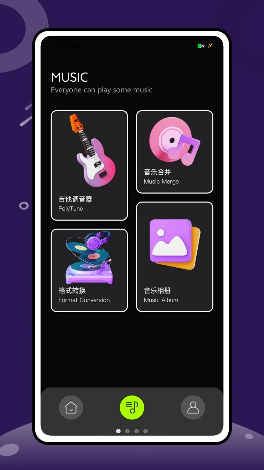 �Ұ�����(����ѧϰ����)v1.0.0 �ٷ������ͼ0