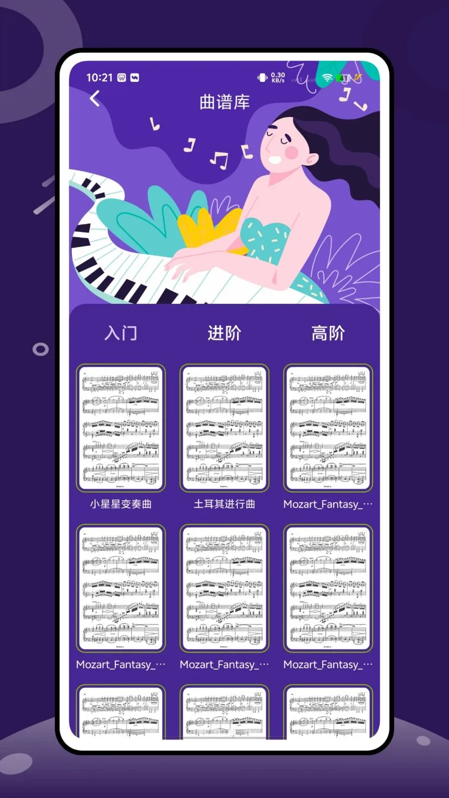 �Ұ�����(����ѧϰ����)v1.0.0 �ٷ������ͼ3