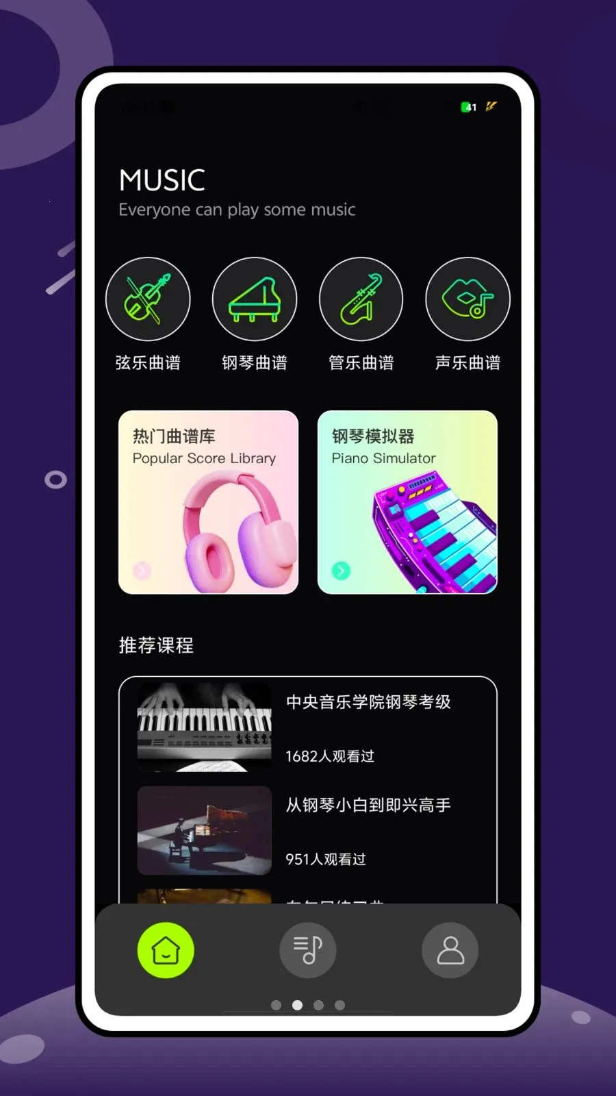 �Ұ�����(����ѧϰ����)v1.0.0 �ٷ������ͼ2