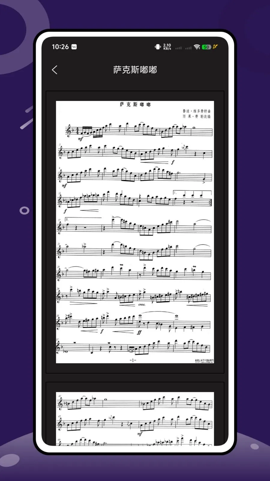 �Ұ�����(����ѧϰ����)v1.0.0 �ٷ������ͼ1