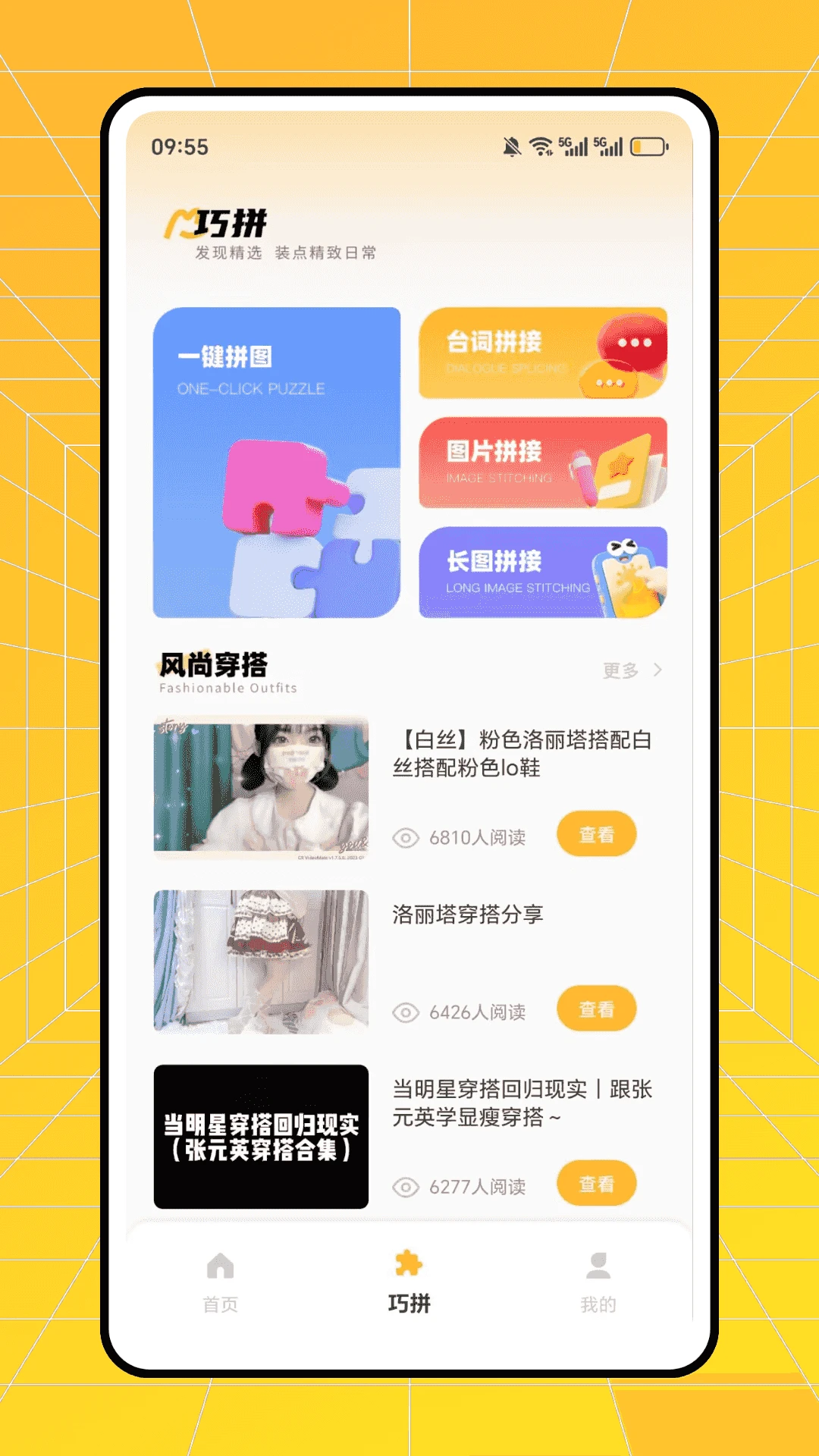 ʱ�аٻ�(ʱ�д�������)v1.0.0 ��Ѱ��ͼ1