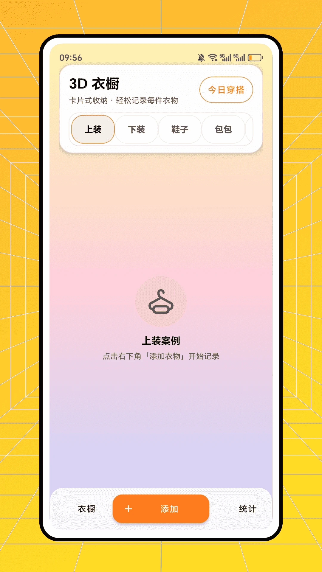 ʱ�аٻ�(ʱ�д�������)v1.0.0 ��Ѱ��ͼ3