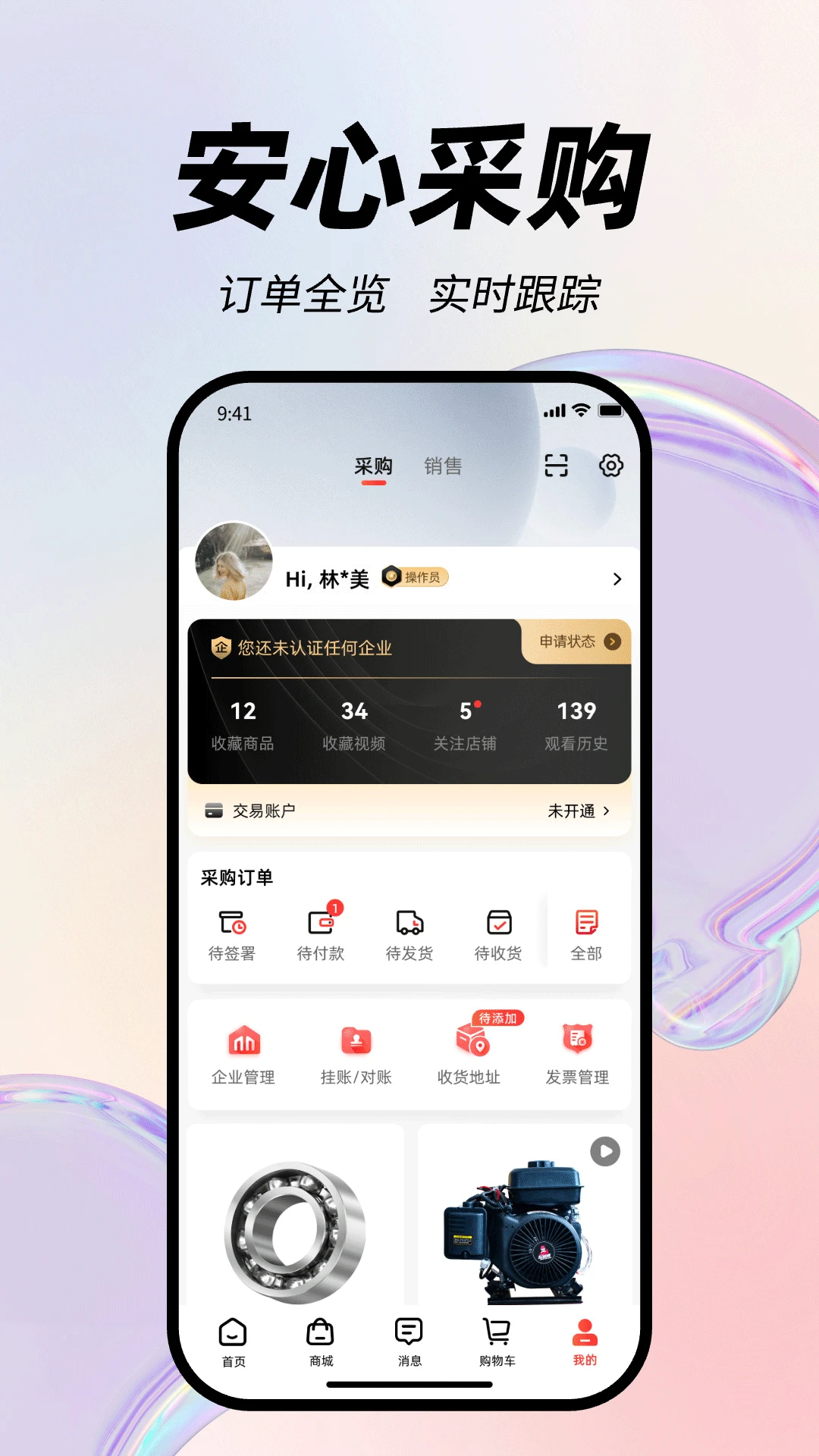���ɶ�ల׿���ֻ���v1.6.1 ��Ѱ��ͼ2