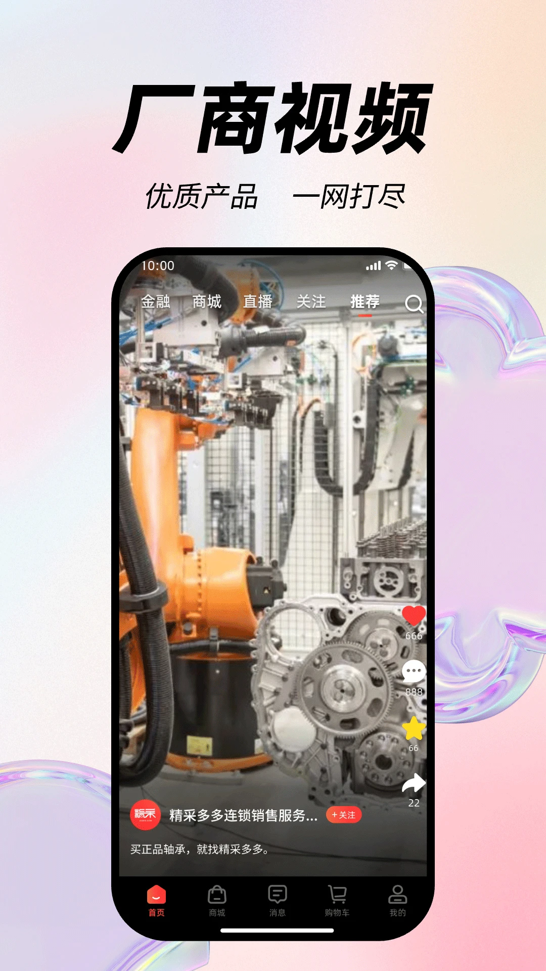 ���ɶ�ల׿���ֻ���v1.6.1 ��Ѱ��ͼ0