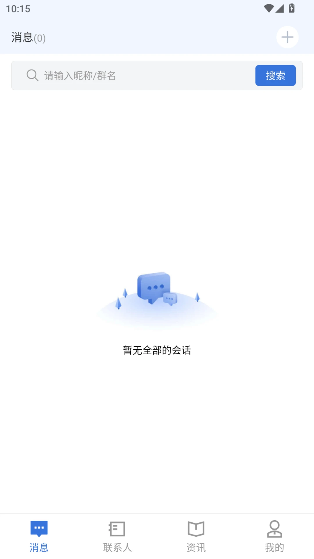 ��ʹͨ�����ֻ���v1.1.9 �ֻ����ͼ0