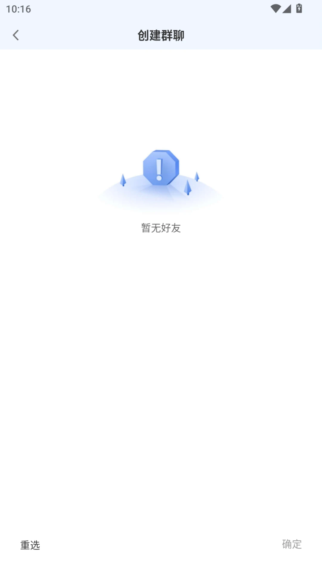 ��ʹͨ�����ֻ���v1.1.9 �ֻ����ͼ3
