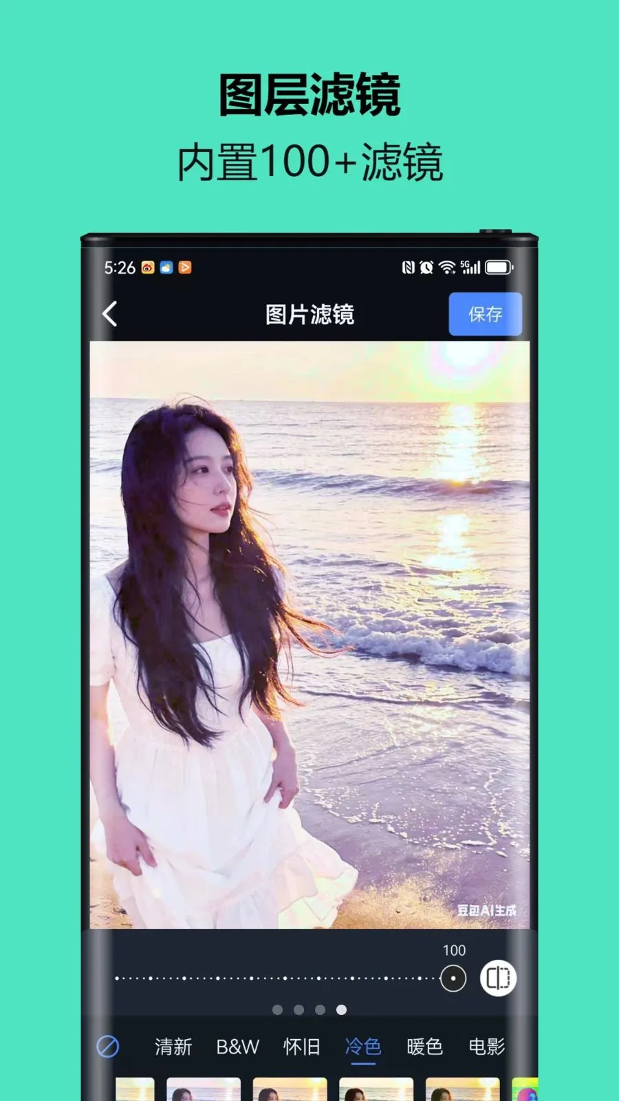 С�ܿ�ͼ����׿���ֻ���v1.1.0.0 �ֻ����ͼ3