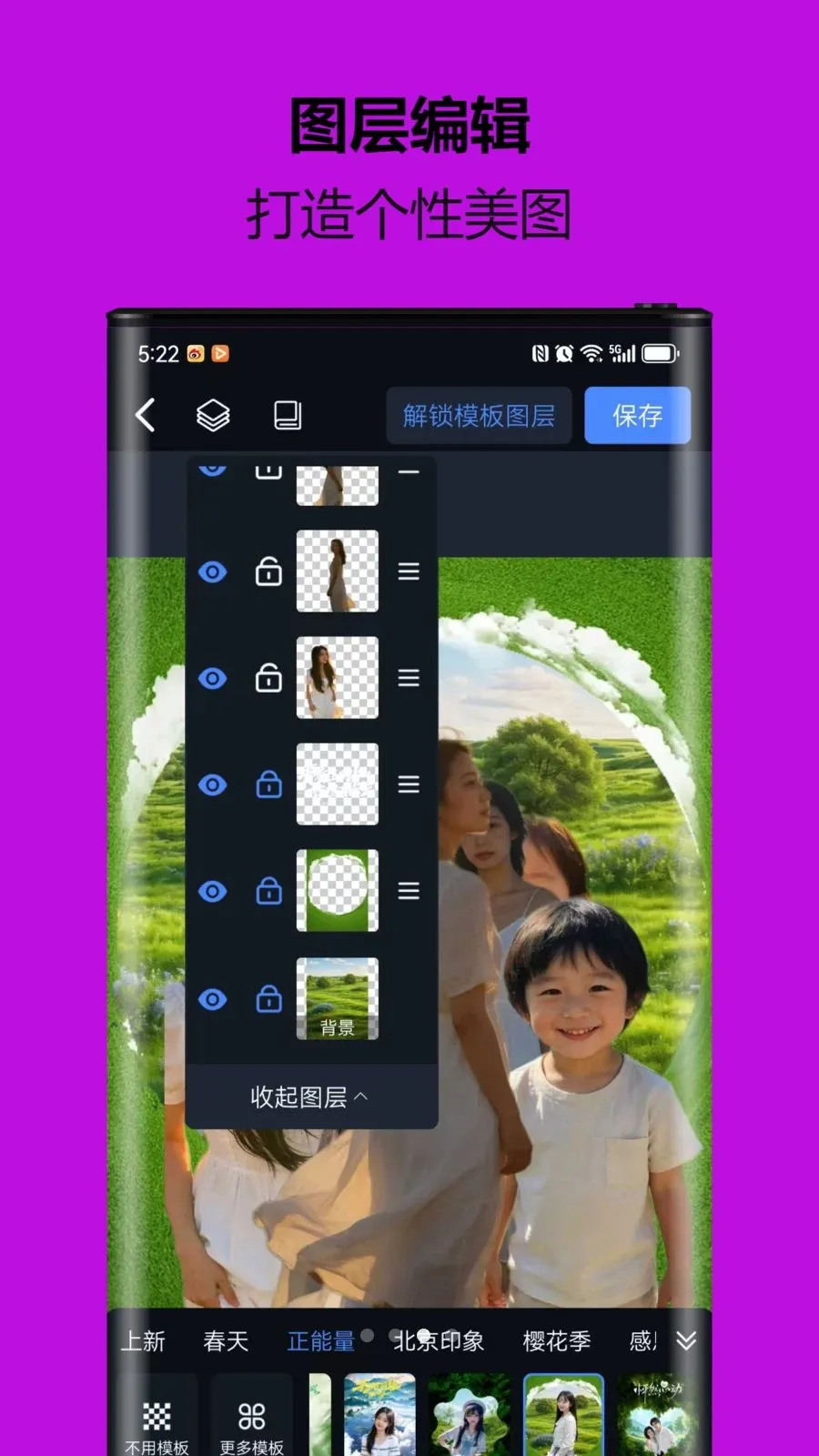 С�ܿ�ͼ����׿���ֻ���v1.1.0.0 �ֻ����ͼ2