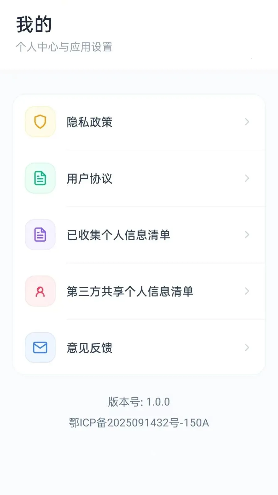 �籣����С����(�籣���㹤��)v5.1 ��Ѱ��ͼ2
