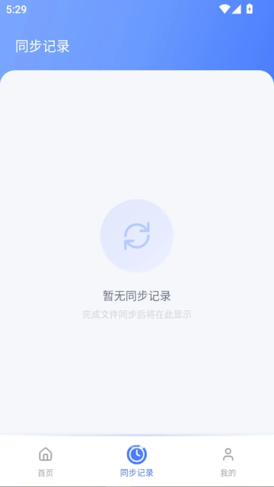 �¾��ֻ�ͬ�����������ֻ���v5.1 ��Ѱ��ͼ0