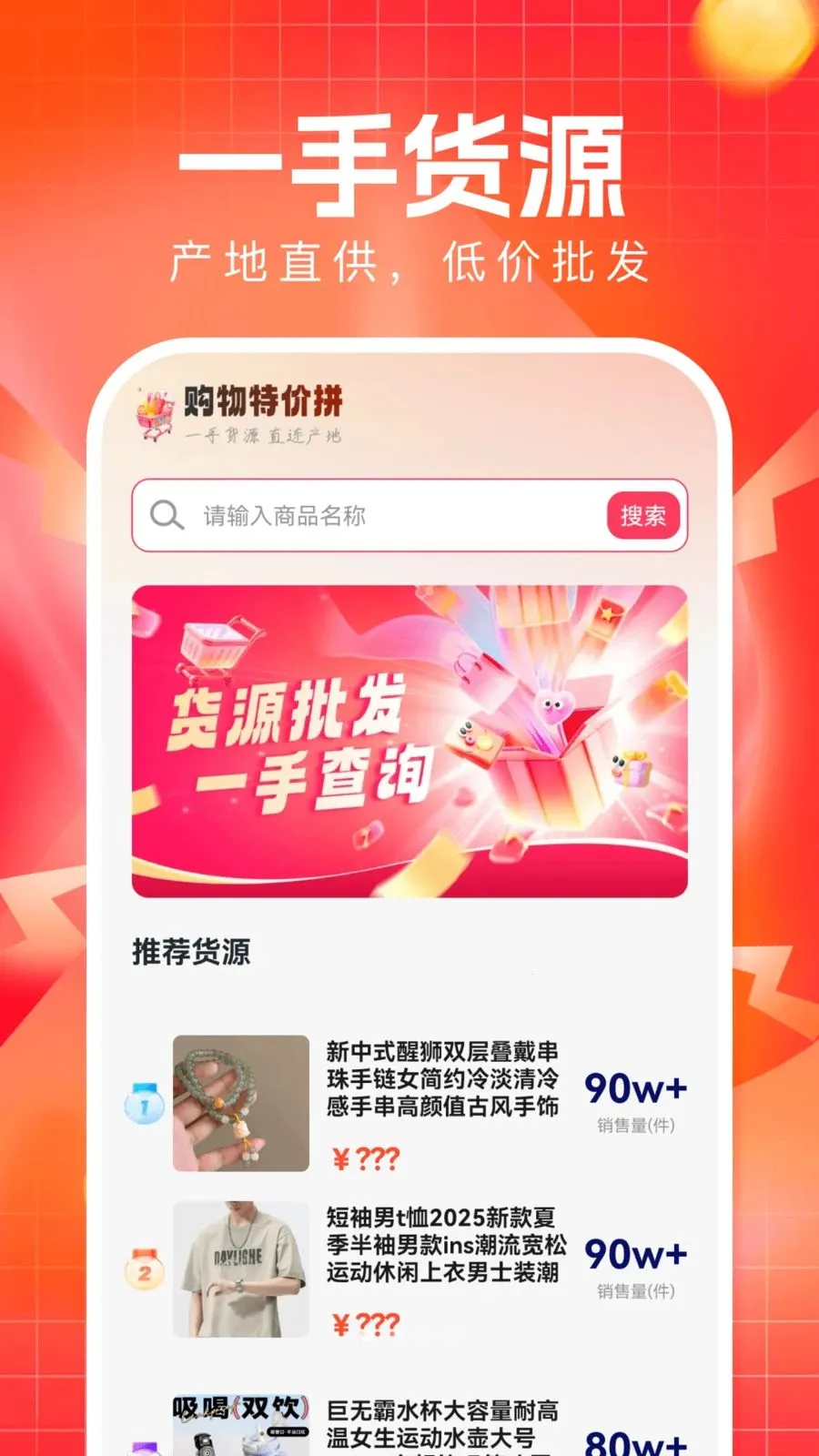�����ؼ�ƴ�����ֻ���v1.0.2 ��Ѱ��ͼ2