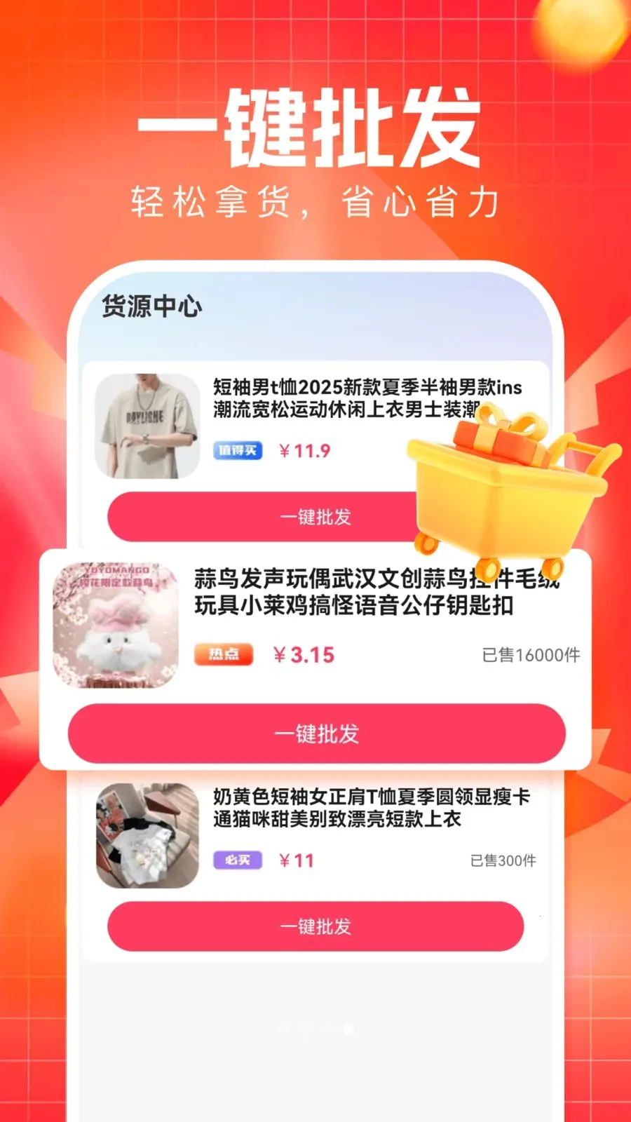 �����ؼ�ƴ�����ֻ���v1.0.2 ��Ѱ��ͼ0