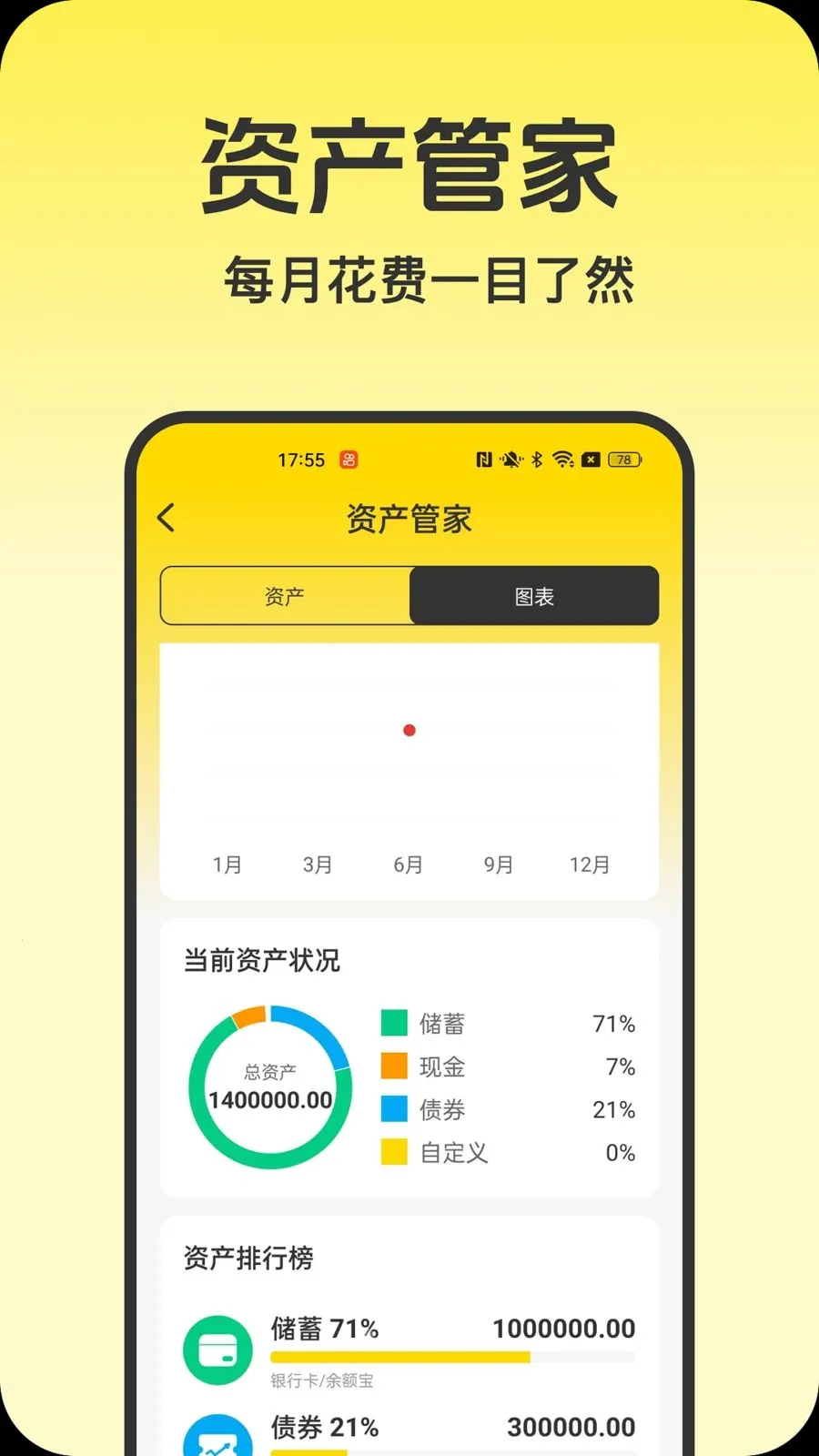 ��ѩ������2026���°汾v1.0.0 ��Ѱ��ͼ3