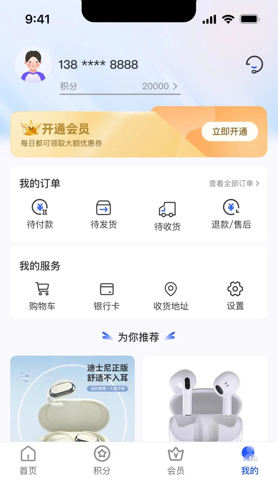 ������ѡ2026�ٷ����°汾v1.0.0 �ٷ������ͼ3
