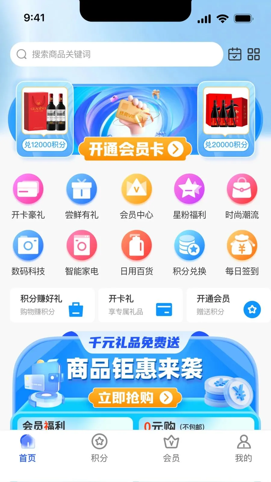 ������ѡ2026�ٷ����°汾v1.0.0 �ٷ������ͼ1