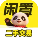 闲置二手速交易平台2026最新版本