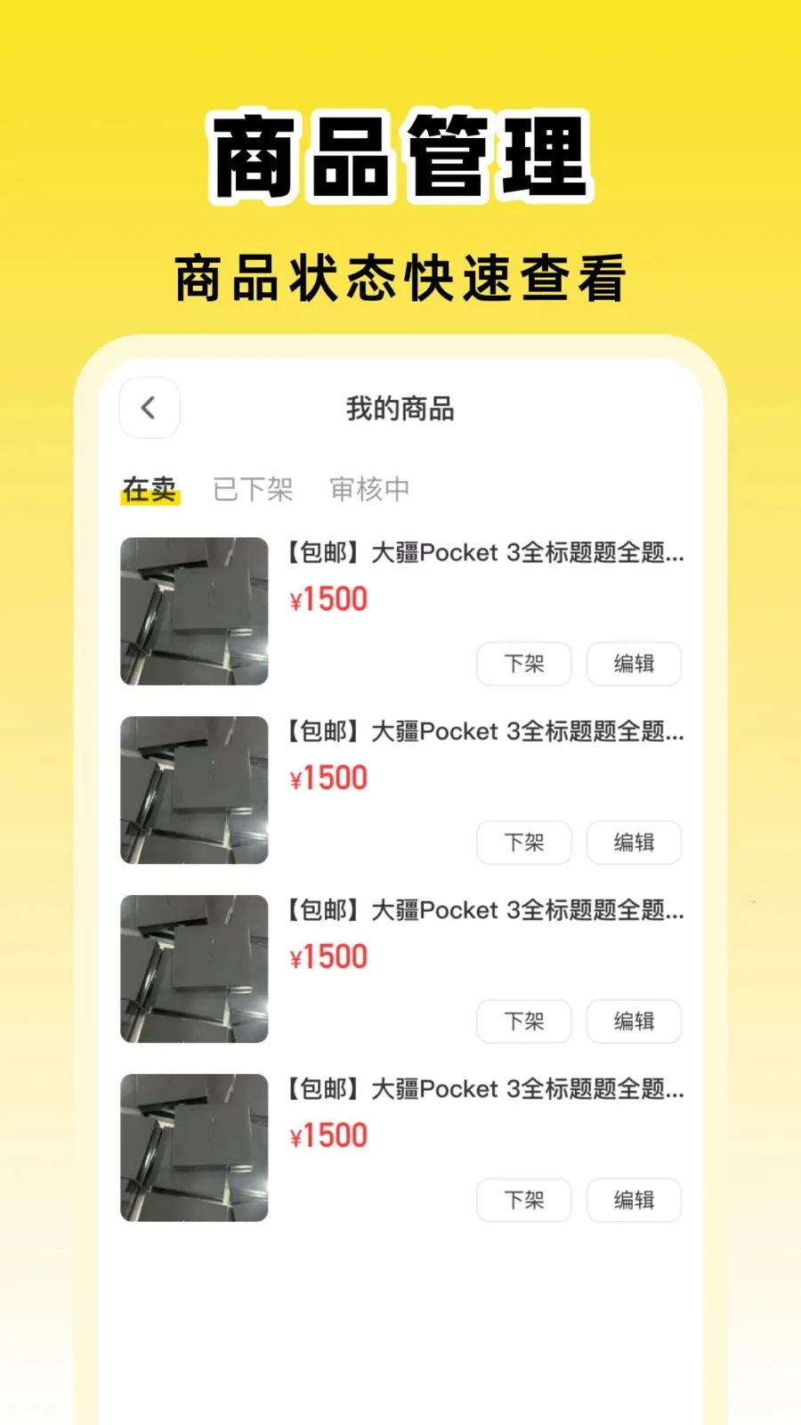 ���ö����ٽ���ƽ̨2026���°汾v1.0.0 ��Ѱ��ͼ2
