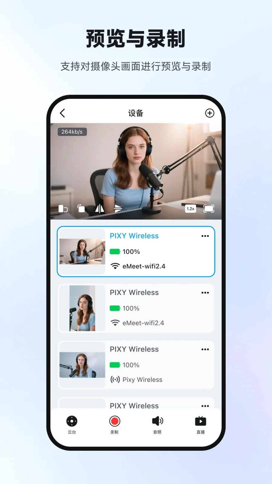 Ҽ����Ӱ(����ͷ����App)v1.1.3 �ֻ����ͼ2