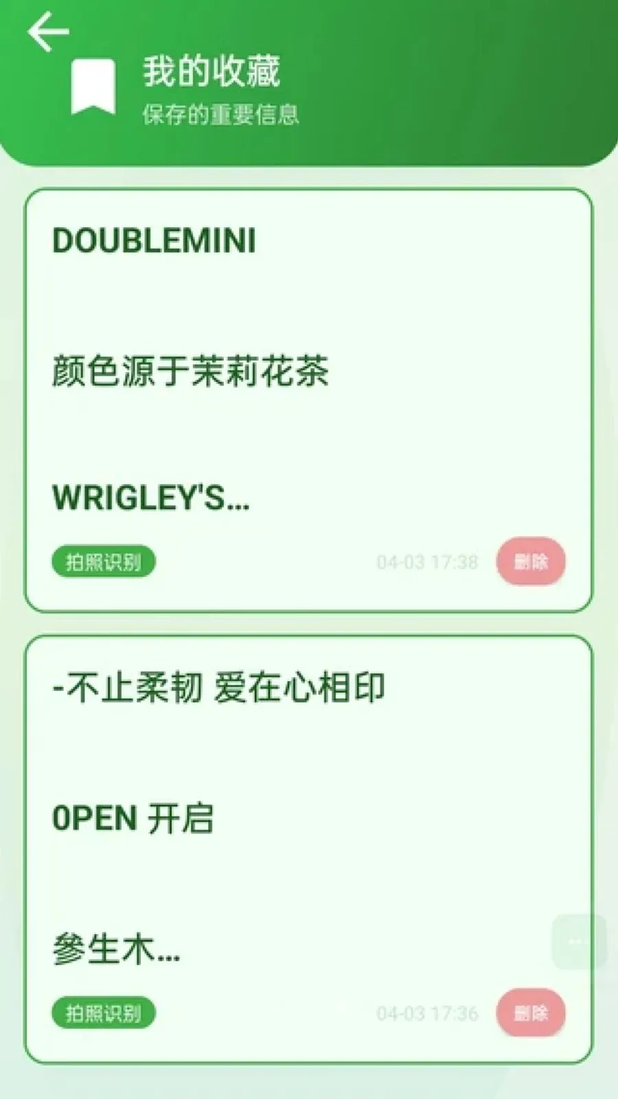 �������Ŵ�(���ܷŴ󹤾�)v2.0.1 ��׿���ͼ2