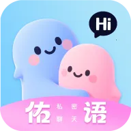 佑语2026最新版本