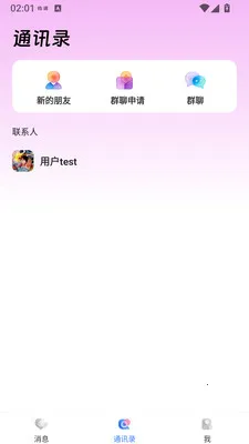 ����2026���°汾v1.3.41 �ٷ������ͼ3