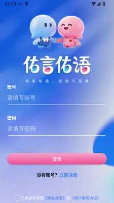 ����2026���°汾v1.3.41 �ٷ������ͼ2