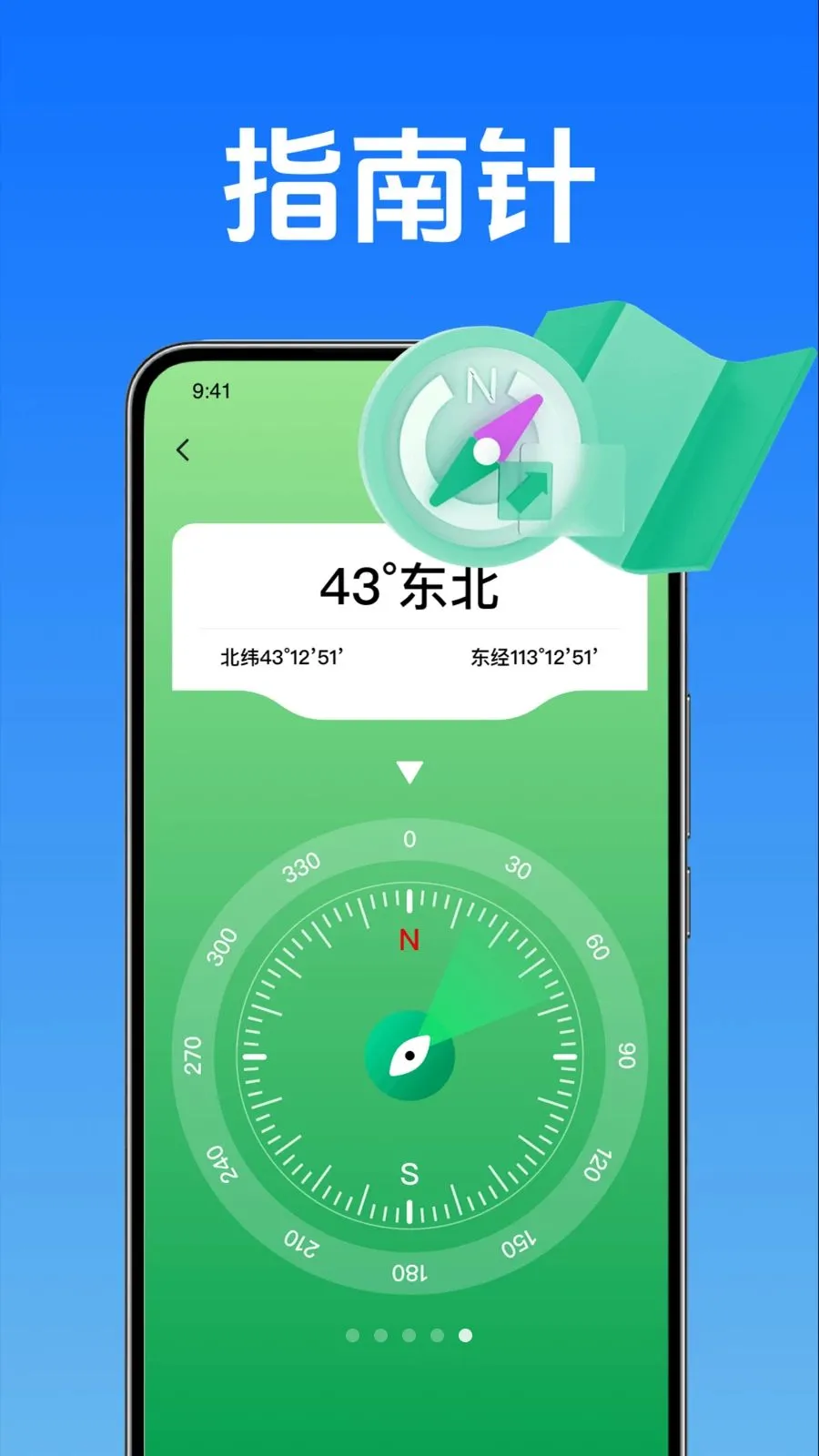 ��������¶�2026�ٷ����°汾v4.7 ��׿���ͼ0