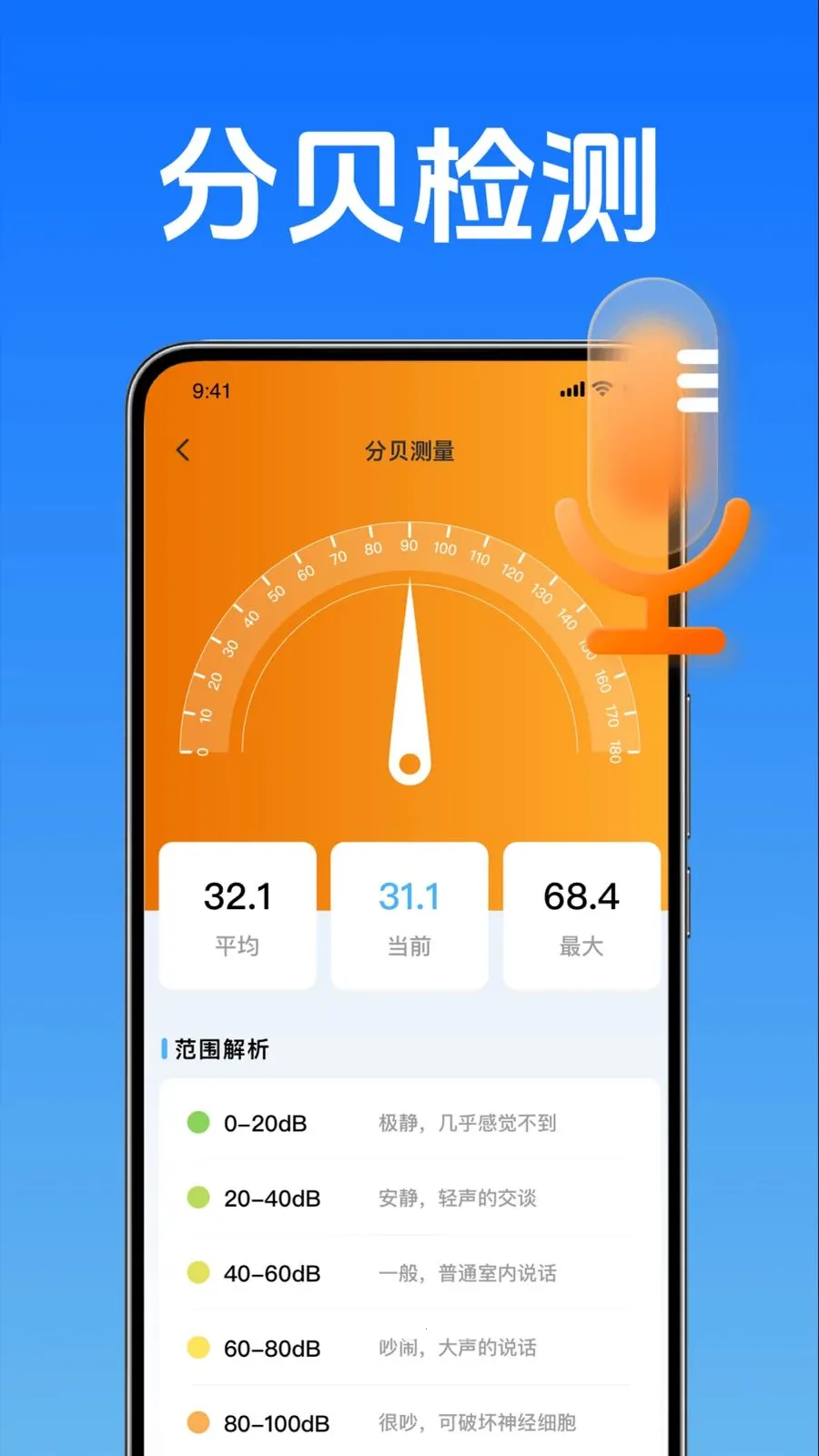 ��������¶�2026�ٷ����°汾v4.7 ��׿���ͼ3