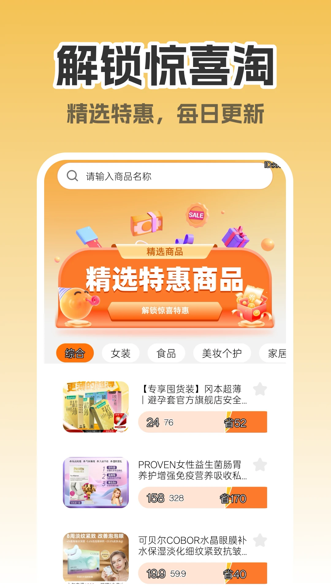 ����ʡǮ����2026�ٷ����°汾v1.0.0 ��Ѱ��ͼ0
