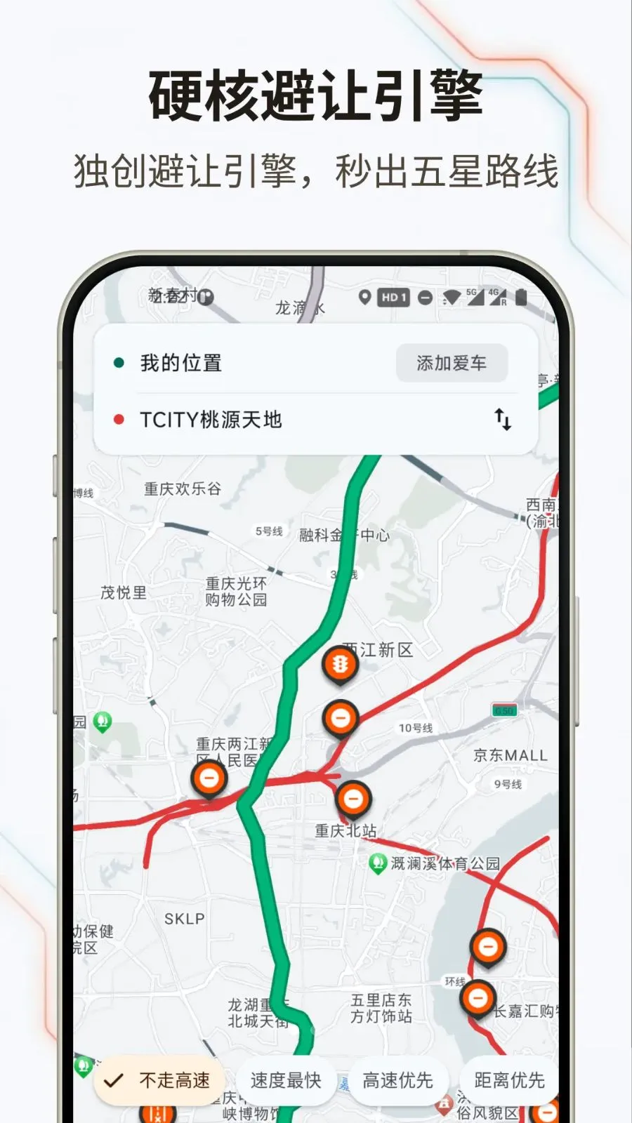 �޽�Ħ��(Ħ�г�����Ӧ��)v1.0.0 �ٷ������ͼ2
