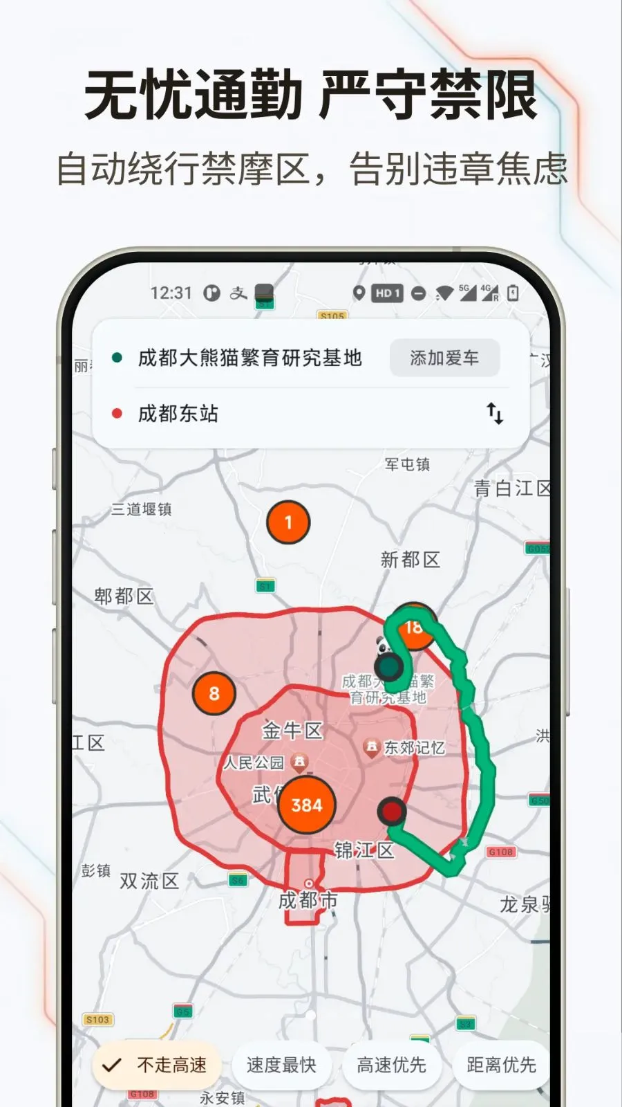 �޽�Ħ��(Ħ�г�����Ӧ��)v1.0.0 �ٷ������ͼ0
