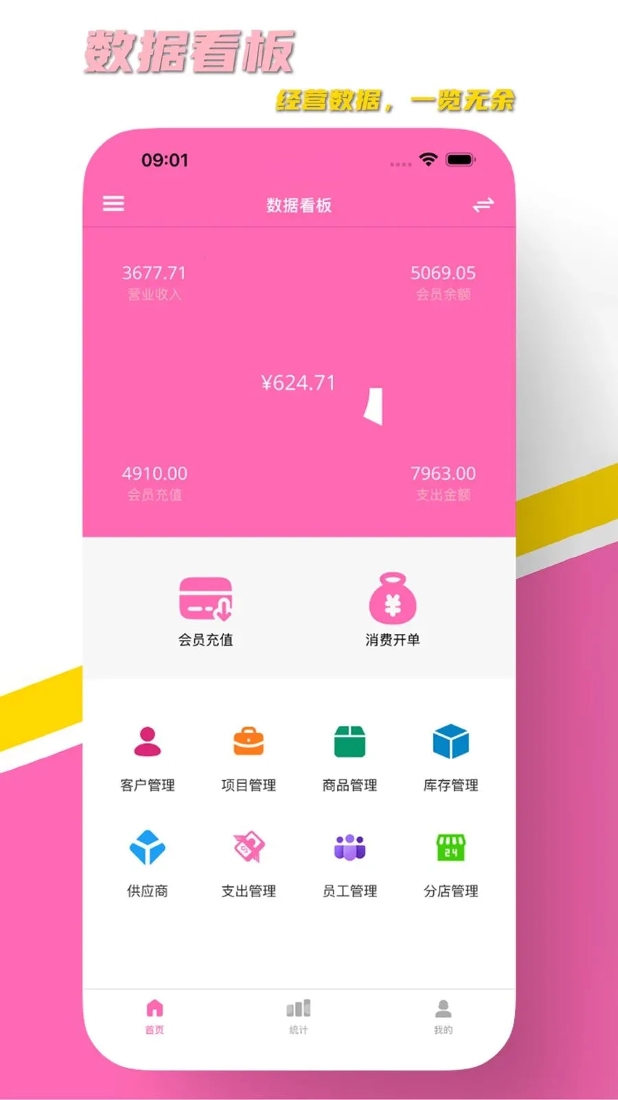 AURA��ҵ(��ҵ��Ӫ����ƽ̨)v1.2 �ٷ������ͼ0