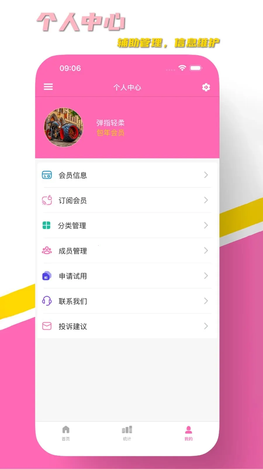 AURA��ҵ(��ҵ��Ӫ����ƽ̨)v1.2 �ٷ������ͼ1