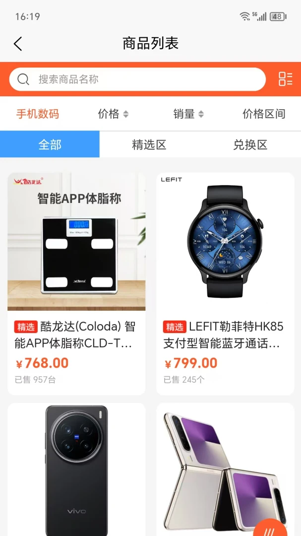 �ĺ��ֹ�2026�ٷ����°汾v1.0.1 ��׿���ͼ0
