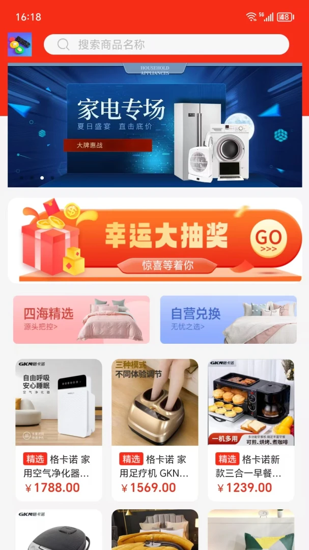 �ĺ��ֹ�2026�ٷ����°汾v1.0.1 ��׿���ͼ2