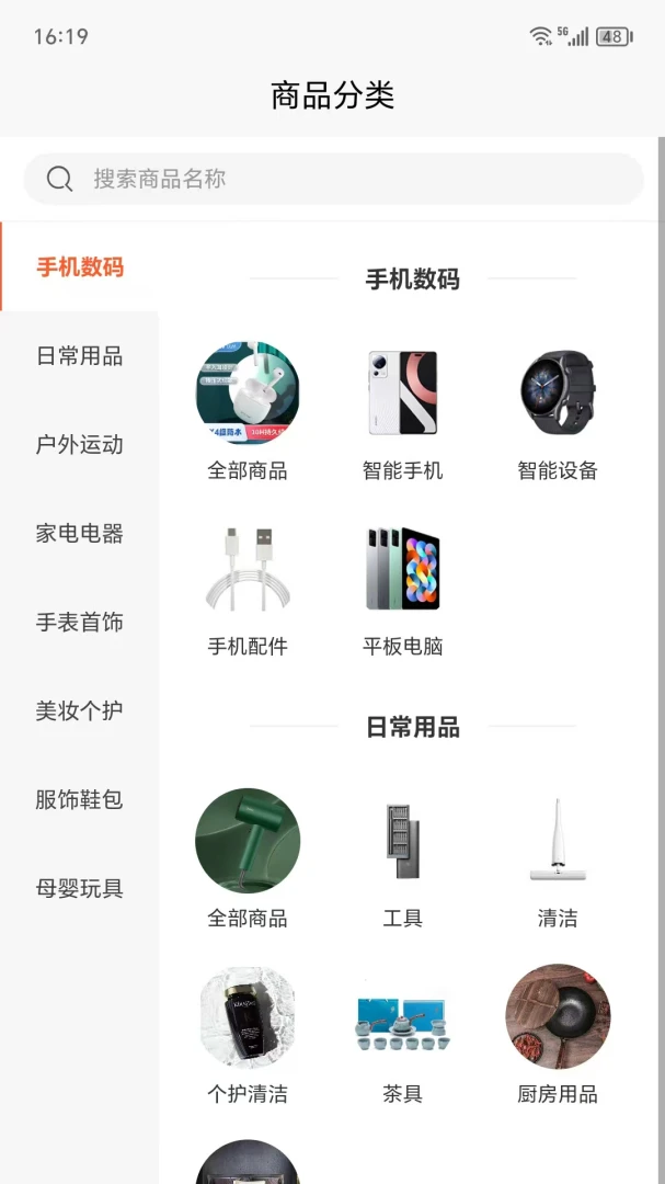 �ĺ��ֹ�2026�ٷ����°汾v1.0.1 ��׿���ͼ3