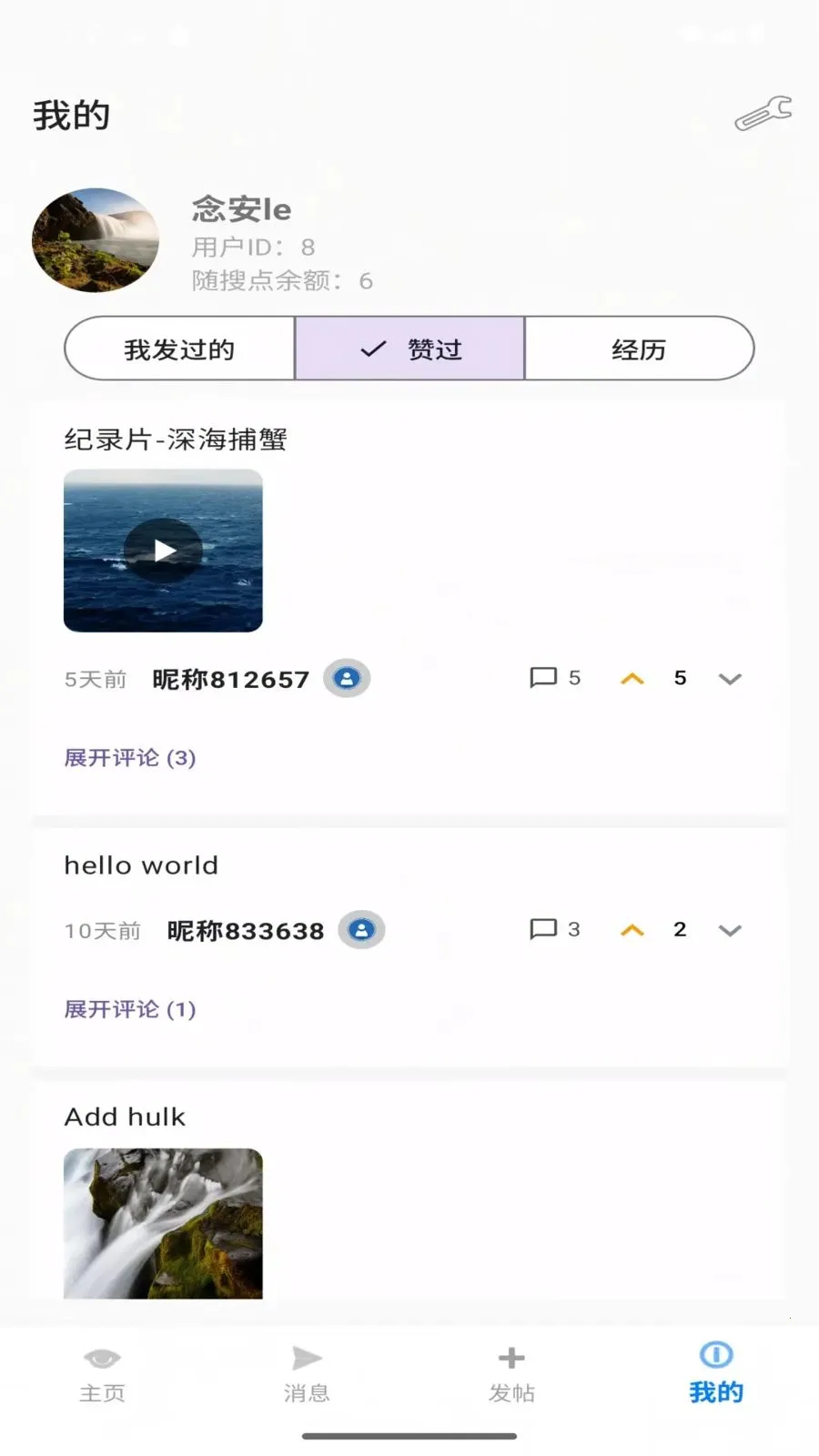����(�����罻ƽ̨)v2.9.3 ��Ѱ��ͼ0