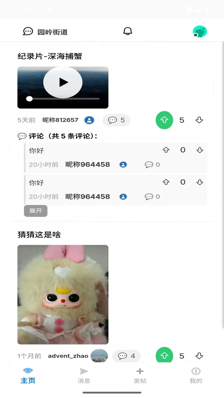 ����(�����罻ƽ̨)v2.9.3 ��Ѱ��ͼ3