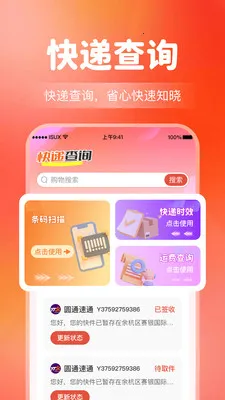 ����Ż�����ʡǮ(�Ż��������ƽ̨)v1.0.5 ��׿���ͼ1