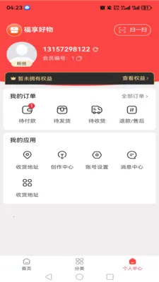 ��������2026���°汾v1.4.1 �ٷ������ͼ0