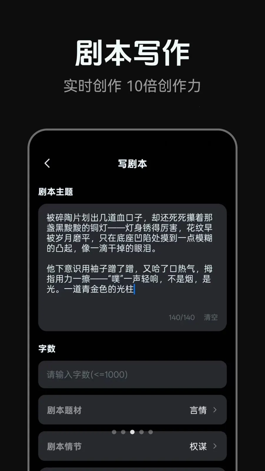 AI�̾�����(�̾紴���¹���)v1.0.3 ��Ѱ��ͼ1