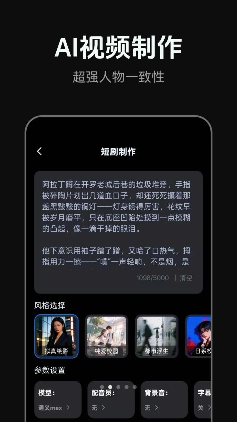 AI�̾�����(�̾紴���¹���)v1.0.3 ��Ѱ��ͼ0