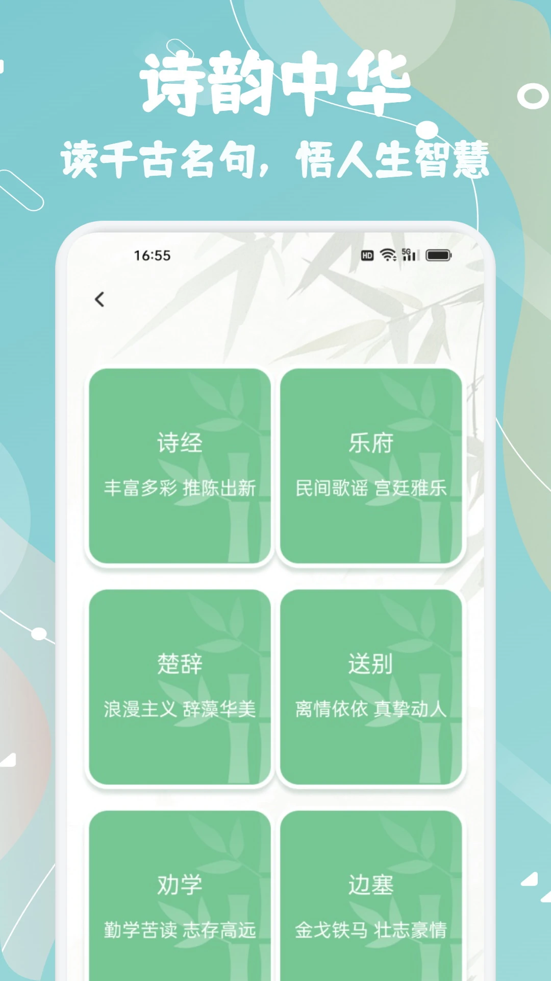 ֪��֪ѧ2026�ٷ����°汾v1.2 ��׿���ͼ2