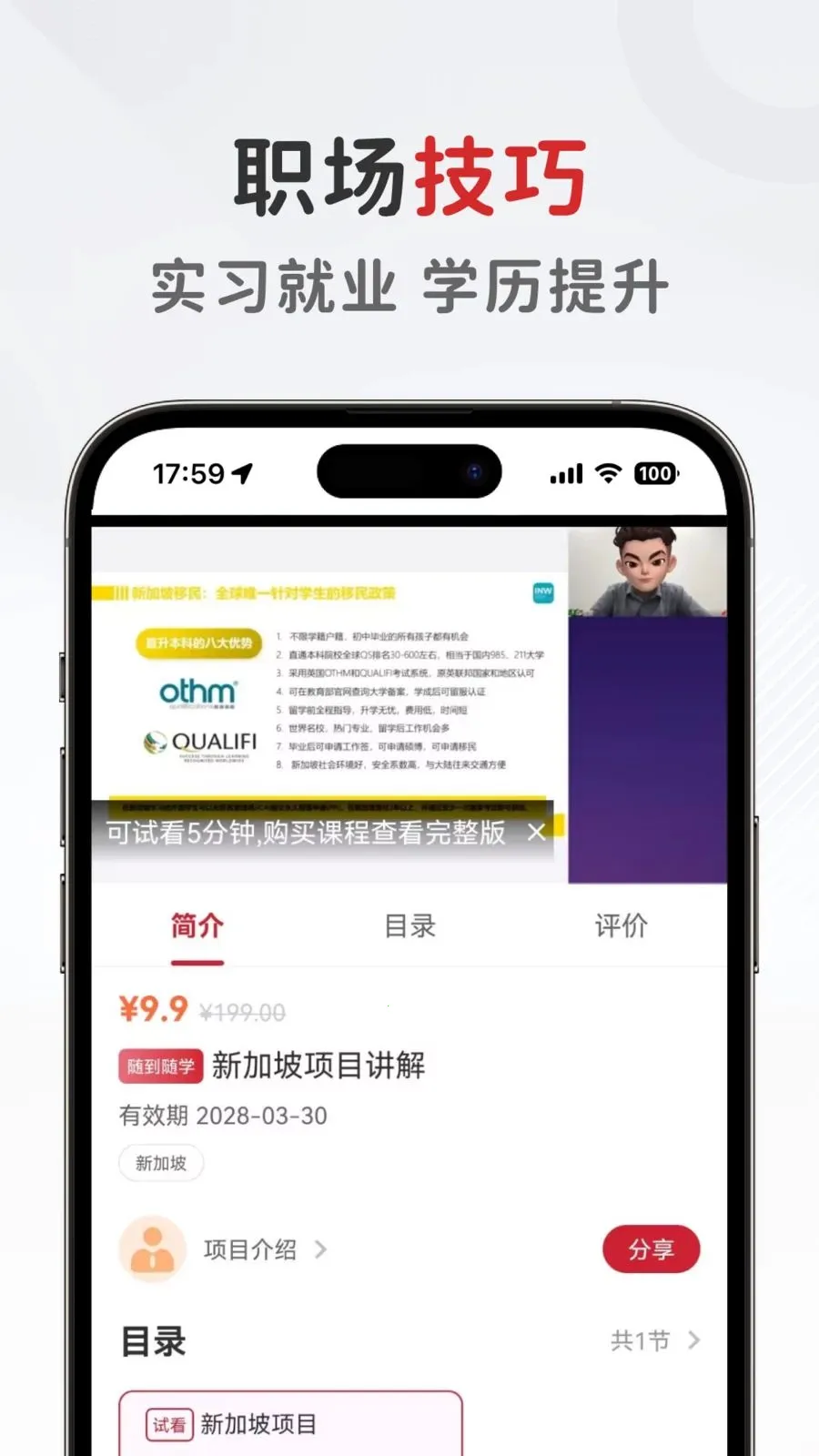 ����������(�滮����ƽ̨)v1.0.6 �ֻ����ͼ1
