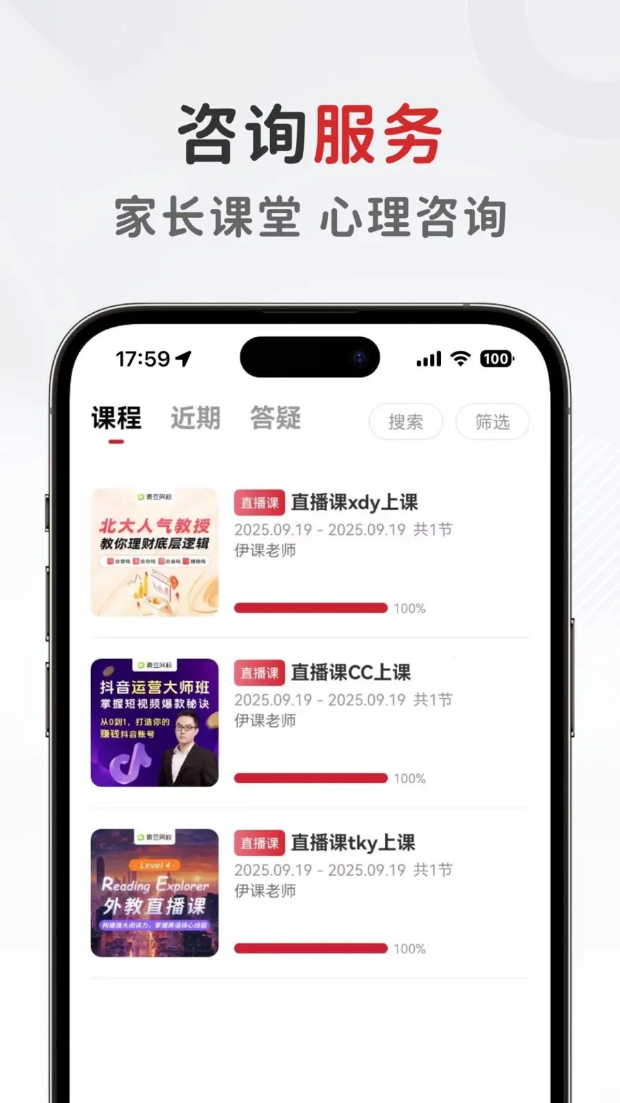 ����������(�滮����ƽ̨)v1.0.6 �ֻ����ͼ3