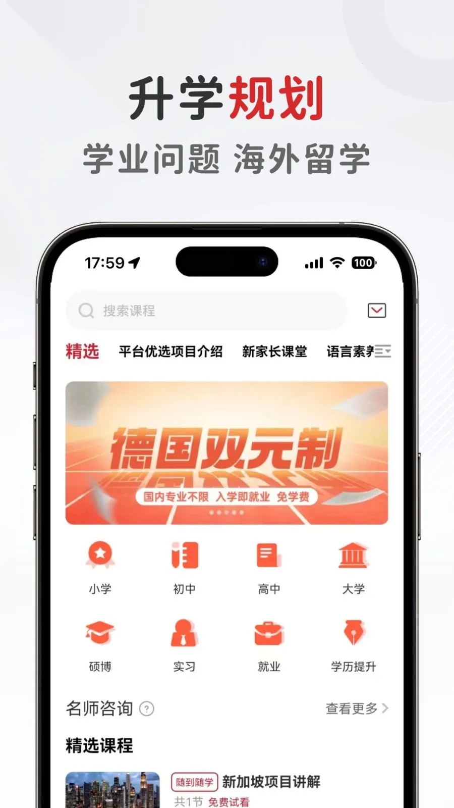 ����������(�滮����ƽ̨)v1.0.6 �ֻ����ͼ0
