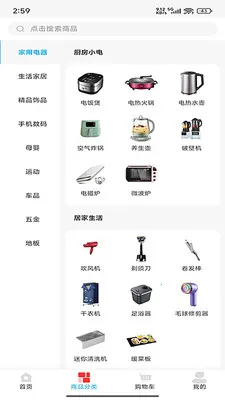 �д�����(�ۺ�����ƽ̨)v2.1.98 ��׿���ͼ2